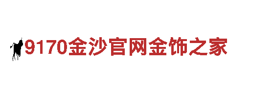 千亿体育官网最新版-户外服装品牌先驱